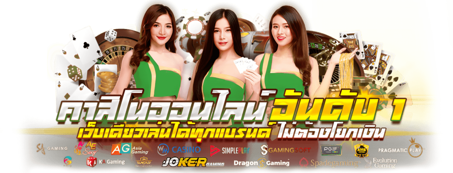 EZHENG168 รวมความสนุกครบวงจร ยกระดับประสบการณ์การเดิมพันของคุณ